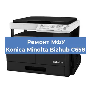 Замена ролика захвата на МФУ Konica Minolta Bizhub C658 в Екатеринбурге
